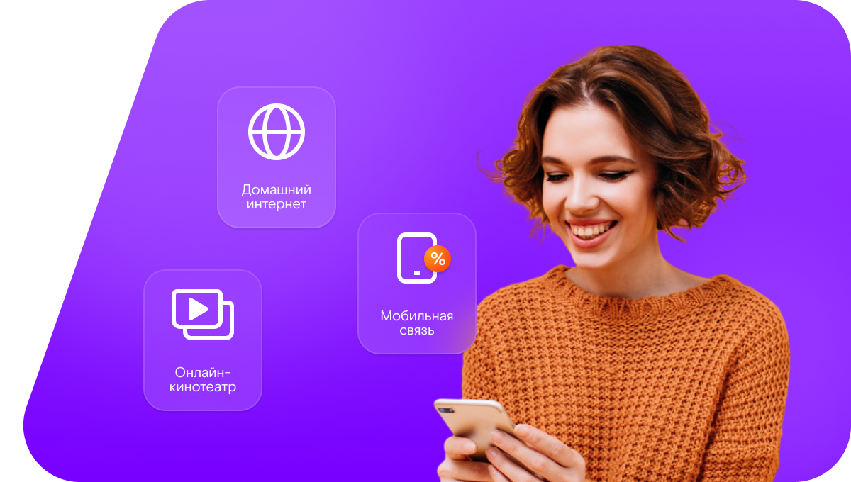 Промо-тарифы Ростелеком в&nbsp;село Добрино (Воронежская область)